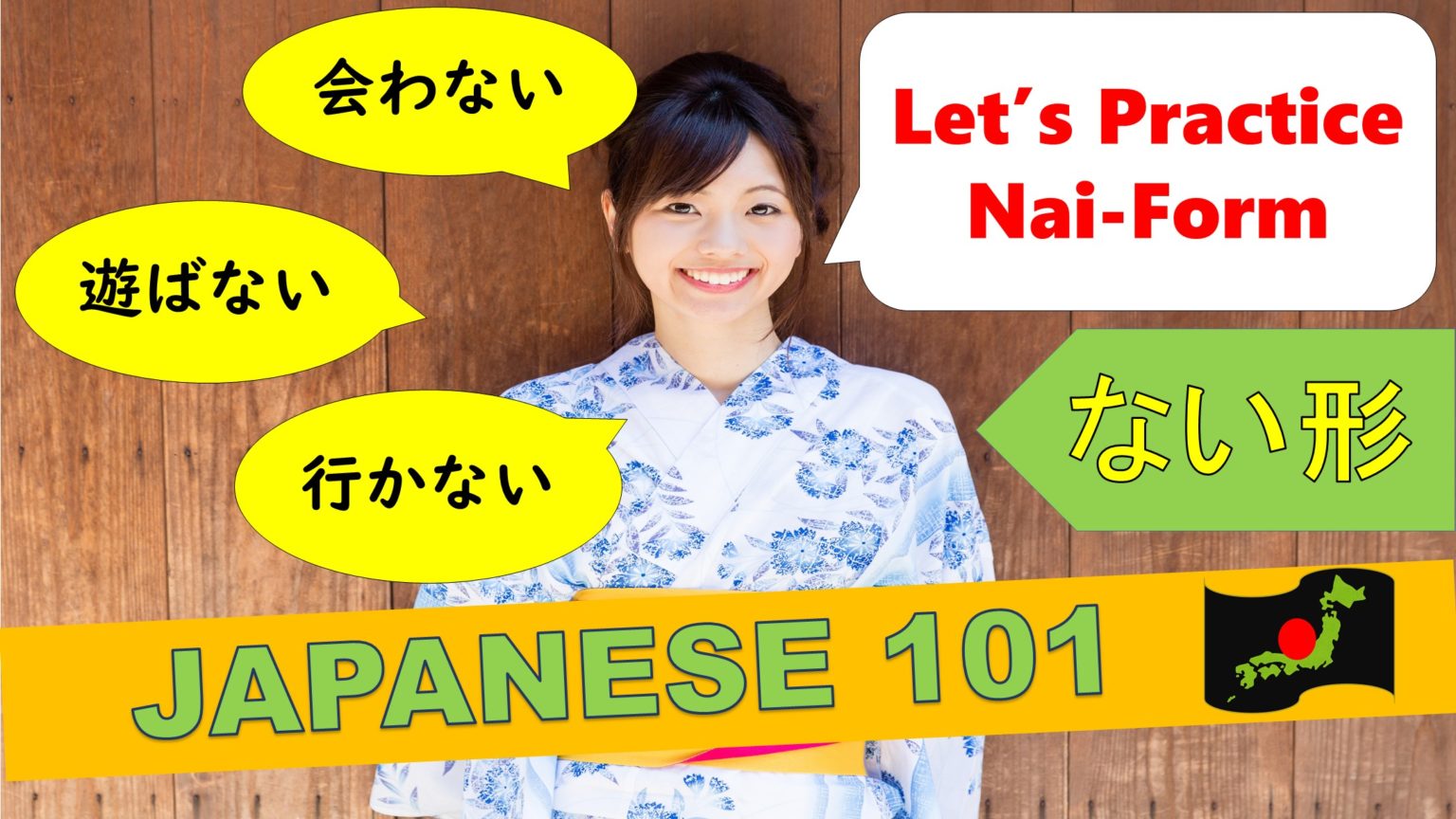 【JLPT N2】 文法解説・例文：～によっては｜教材ダウンロード