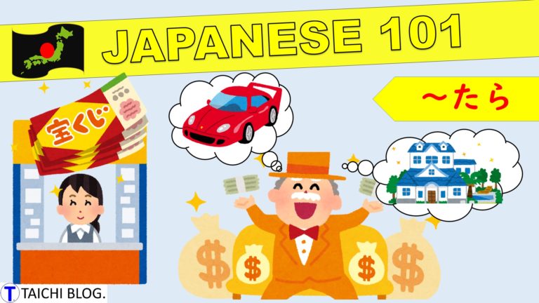 【JLPT N2】 文法解説・例文：「～も～ば～も」｜教材ダウンロード