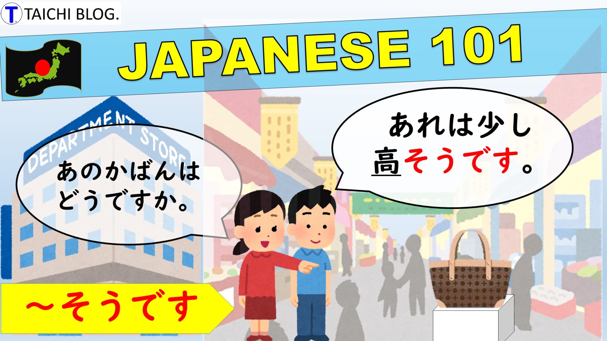 【JLPT N3】 文法解説・例文：「とても～ない」｜教材ダウンロード