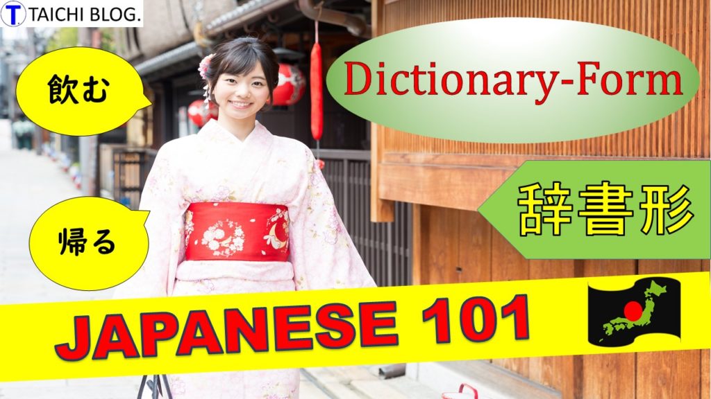 【JLPT N2】 文法解説・例文：～ざるを得ない｜日本語文型