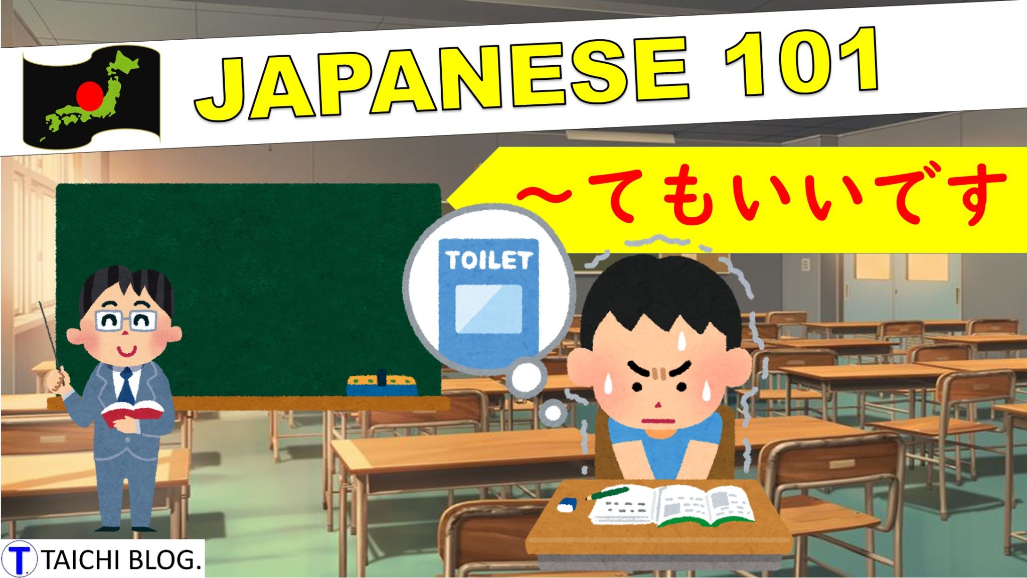 【JLPT N5】 文法解説・例文：なくてもいい｜日本語文型｜練習問題