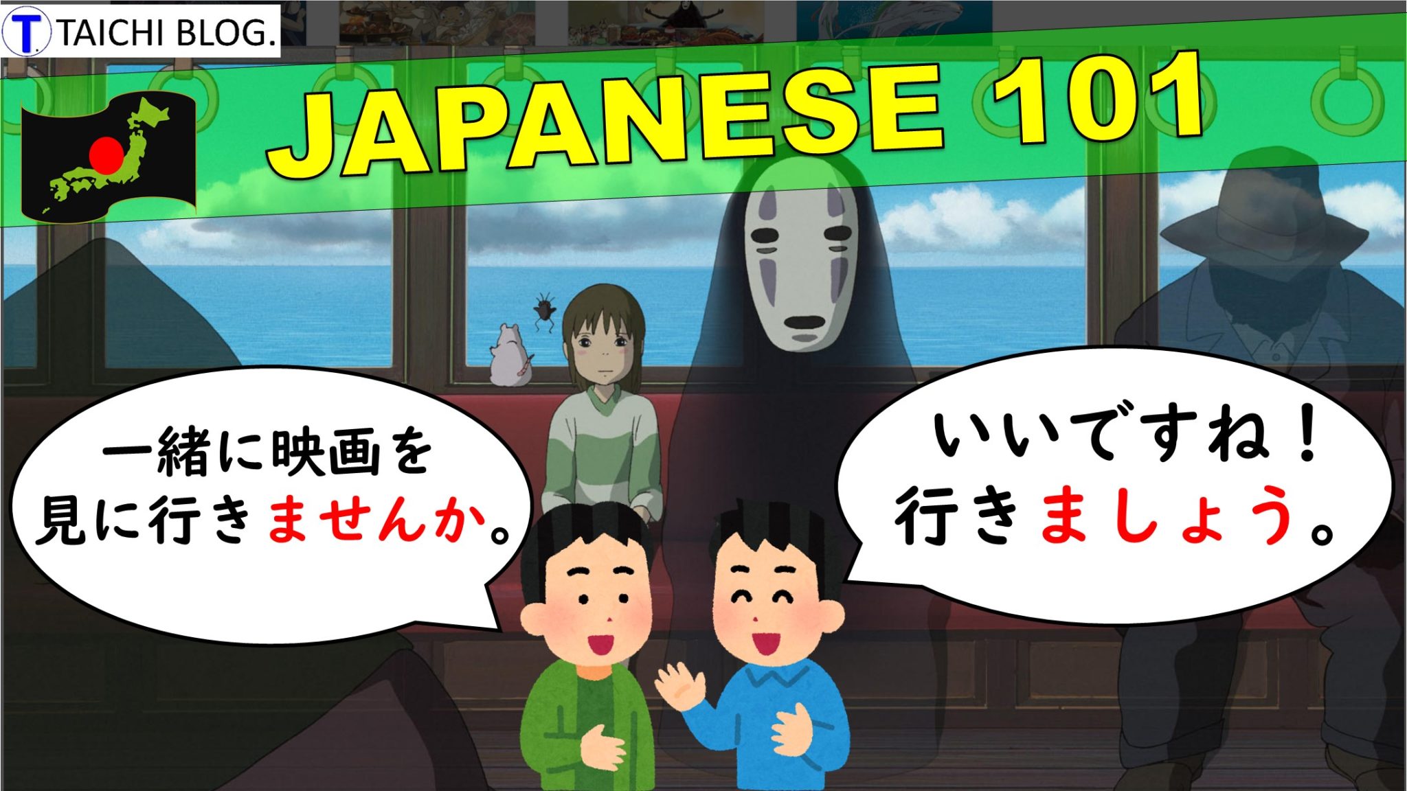 【JLPT N2】 文法解説・例文：「～も～ば～も」｜教材ダウンロード