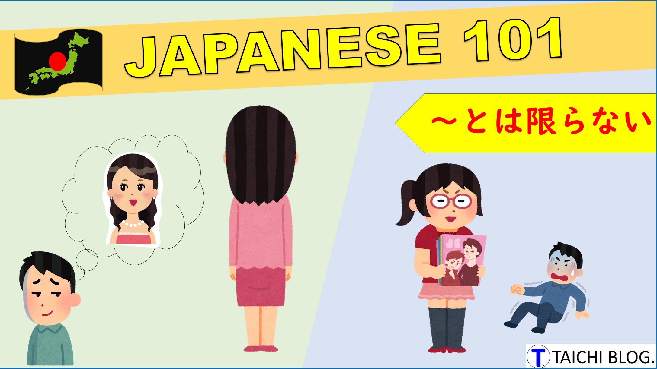 日本語能力検定試験 Jlpt N1 N5 レベルチェッククイズ全100問 Taichi Blog