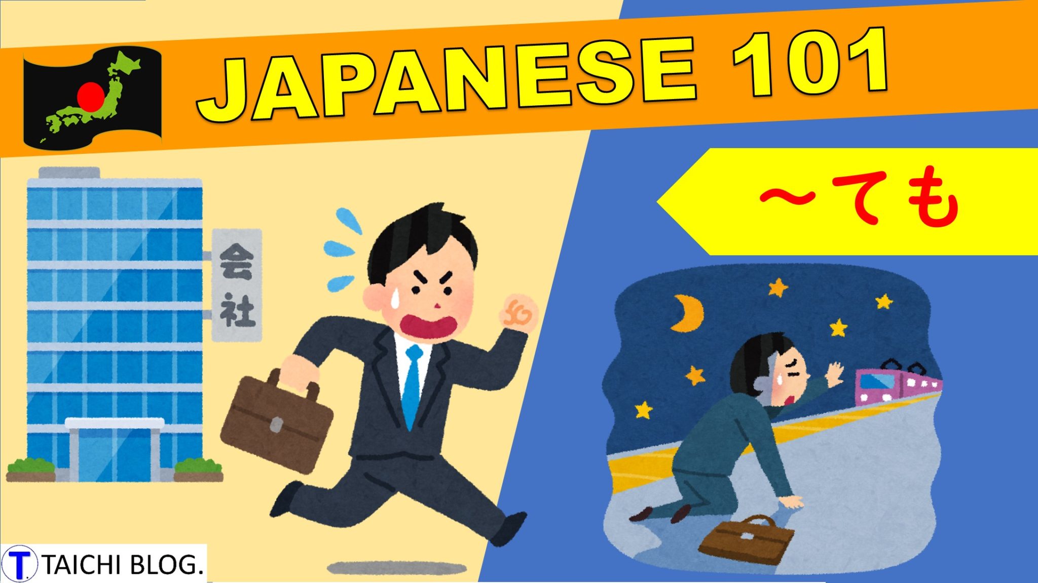 【JLPT N2】 文法解説・例文:「~も~ば~も」|教材ダウンロード