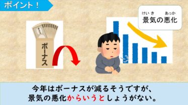 【JLPT N2】 文法解説・例文:「~からいうと/~からいえば/~からいったら/~からいって」|教材ダウンロード