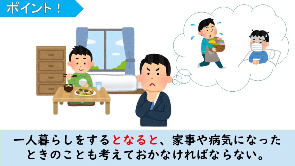 【JLPT N2】 文法解説・例文:~となると / となれば / となったら|教材ダウンロード