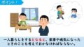 【JLPT N2】 文法解説・例文:~となると / となれば / となったら|教材ダウンロード