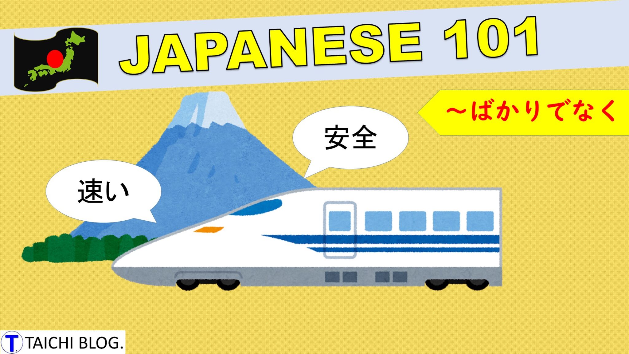 【JLPT N3】 文法解説・例文：「とても～ない」｜教材ダウンロード