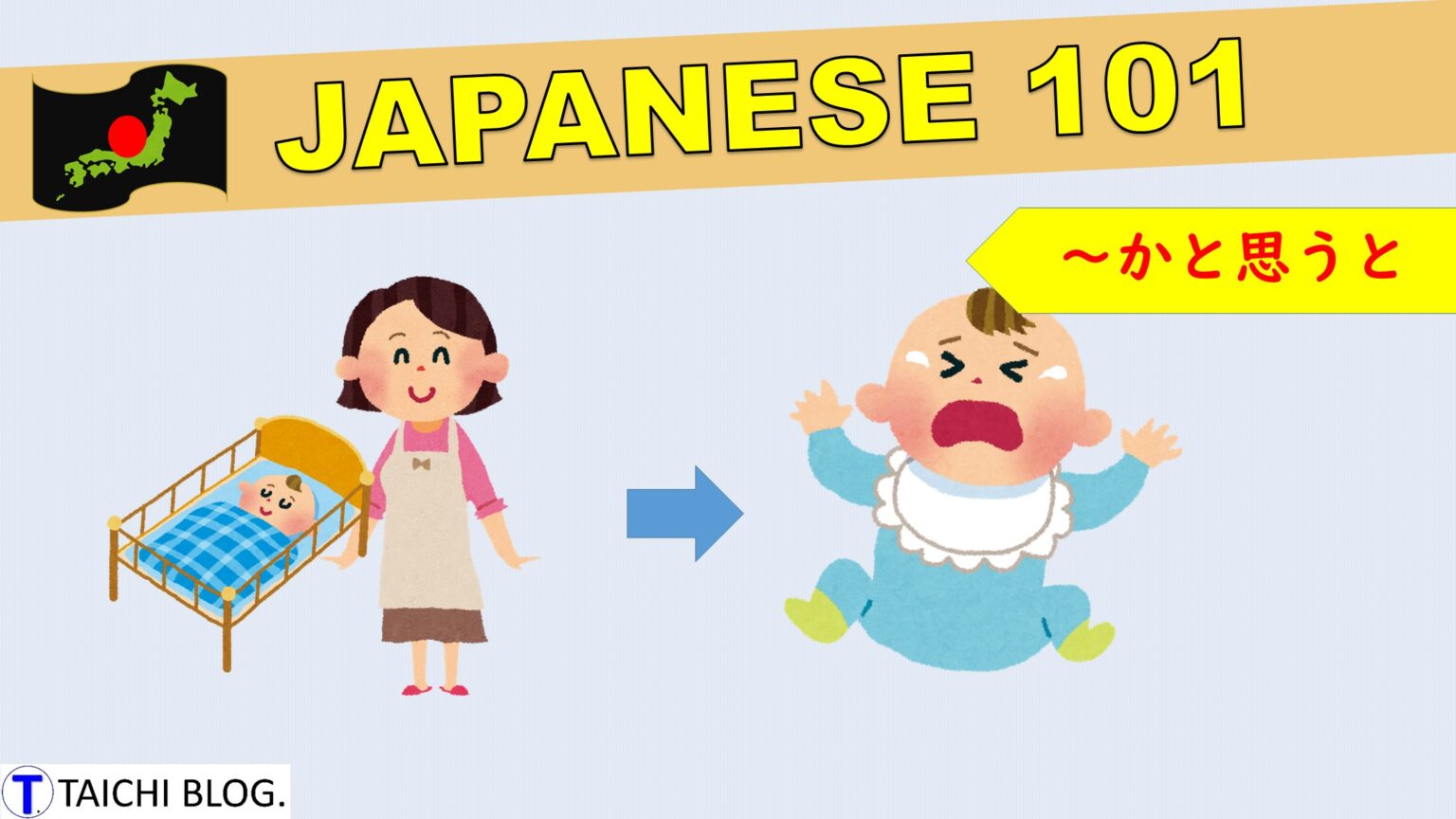 【JLPT N4】 文法解説・例文:なかなか~ない|日本語文型