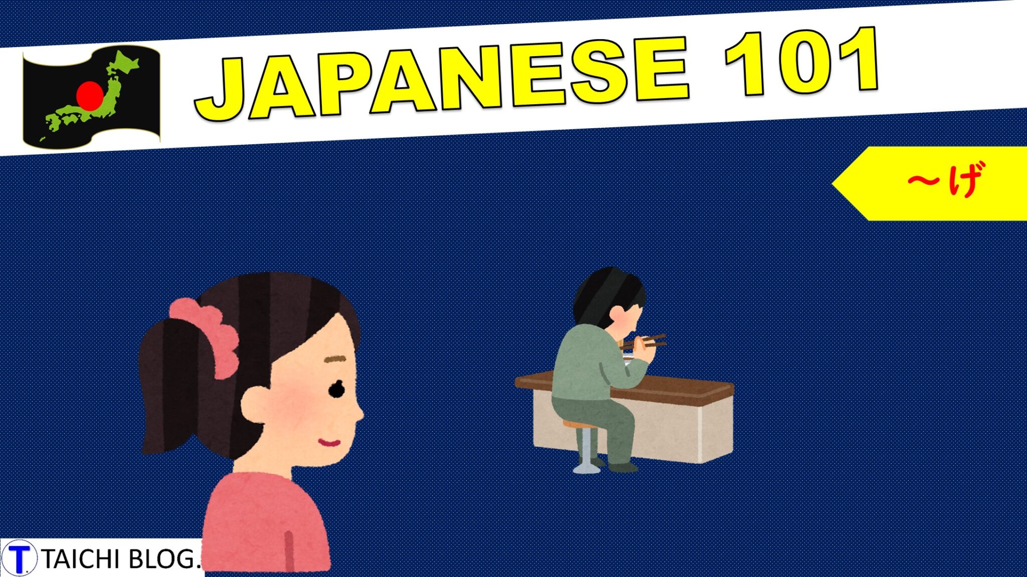 【JLPT N4】 文法解説・例文:ことにする|日本語文型|練習問題