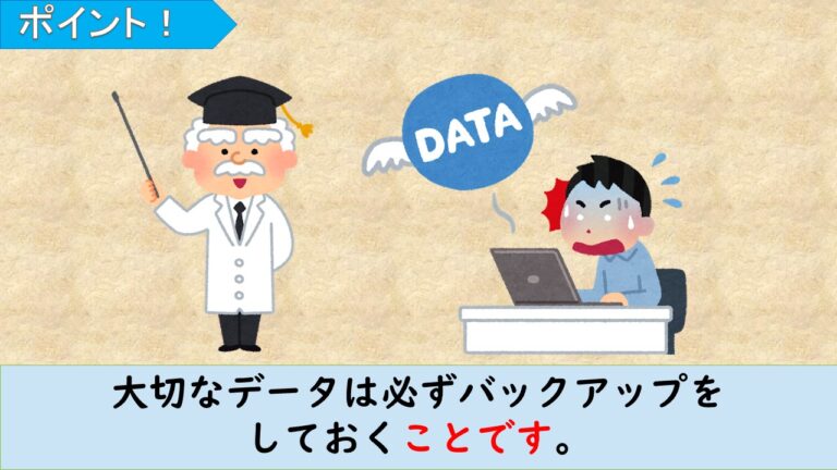 【JLPT N2】 文法解説・例文:~ことです(アドバイス)|教材ダウンロード