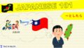 【JLPT N3】 文法解説・例文：～としたら・とすれば・とすると｜教材ダウンロード