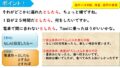 【JLPT N3】 文法解説・例文：～としたら・とすれば・とすると｜教材ダウンロード