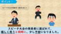 【JLPT N3】 文法解説・例文:~と同時(どうじ)に|教材ダウンロード