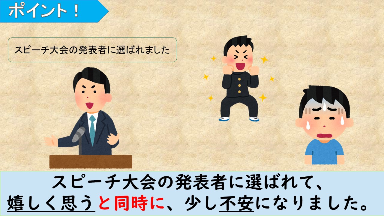 一時に と 同時に はどう違いますか? | 一時に 意味 – VTTNVT