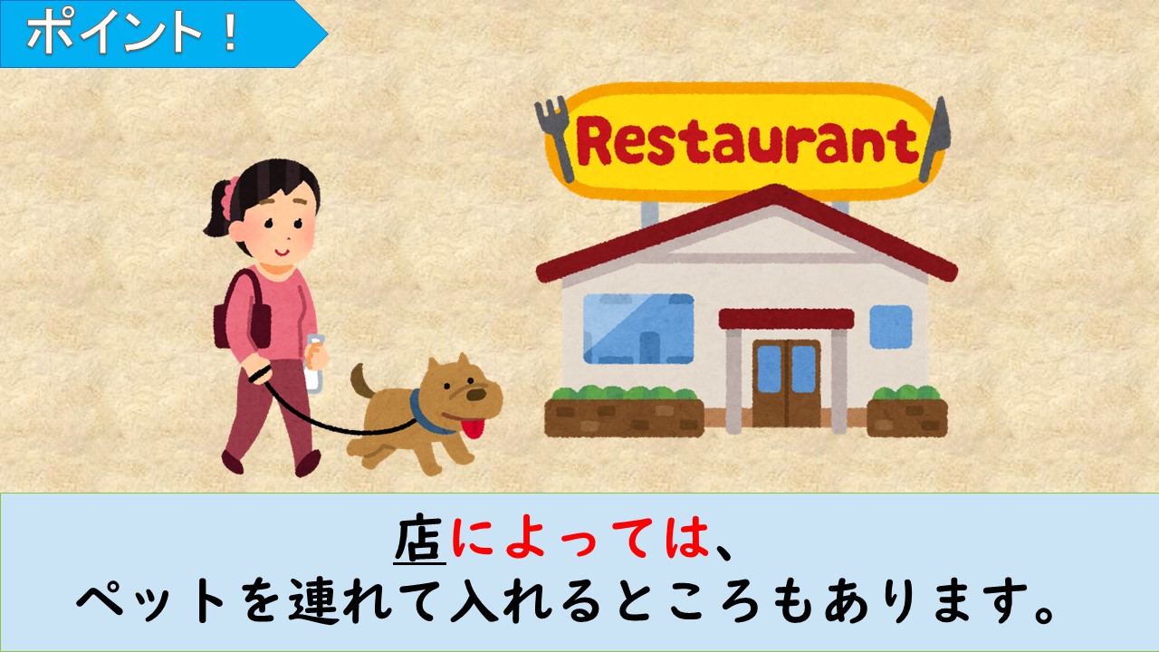 【JLPT N2】 文法解説・例文：～によっては｜教材ダウンロード