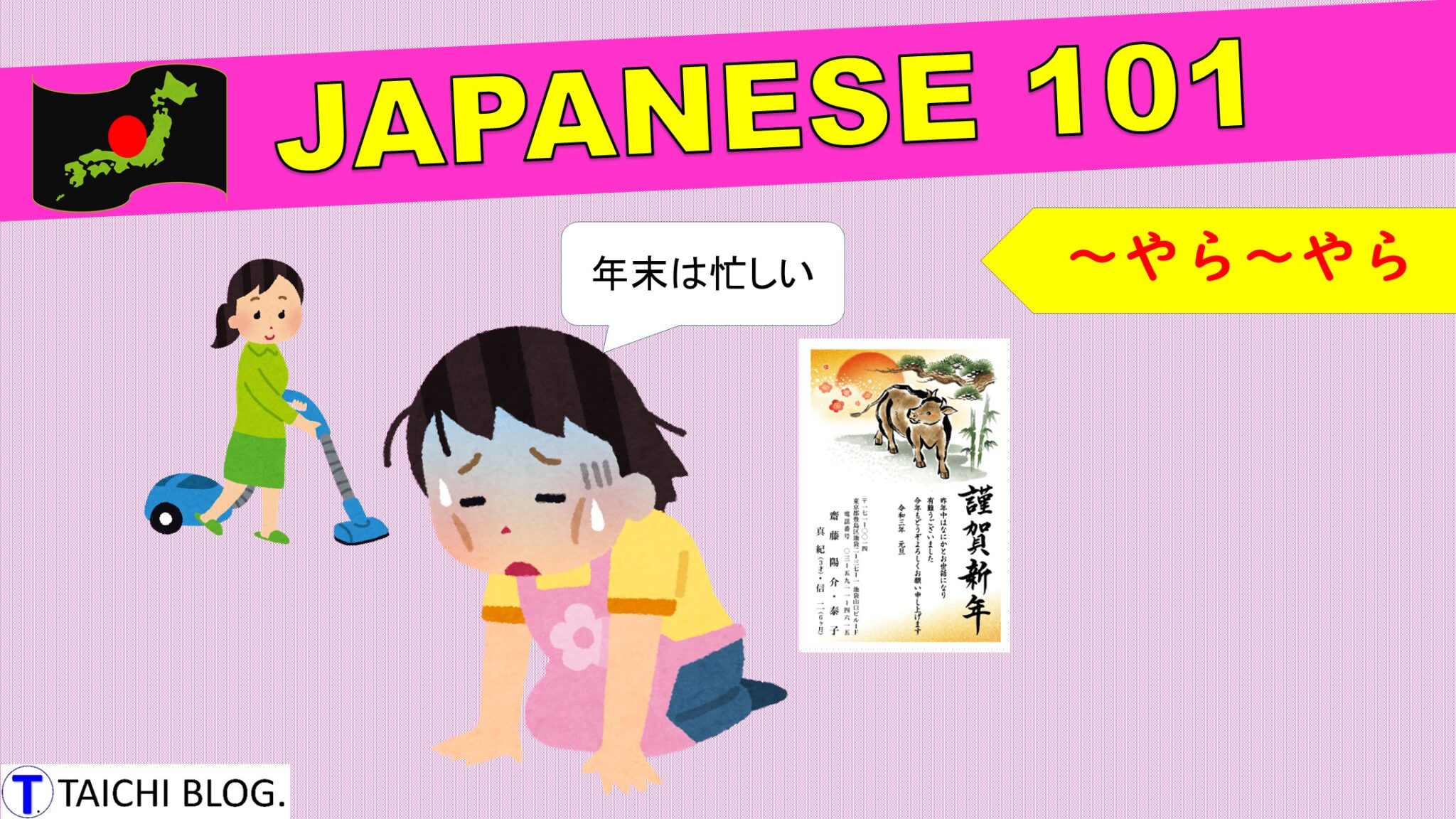 【JLPT N3】 文法解説・例文:~さえ|日本語文型