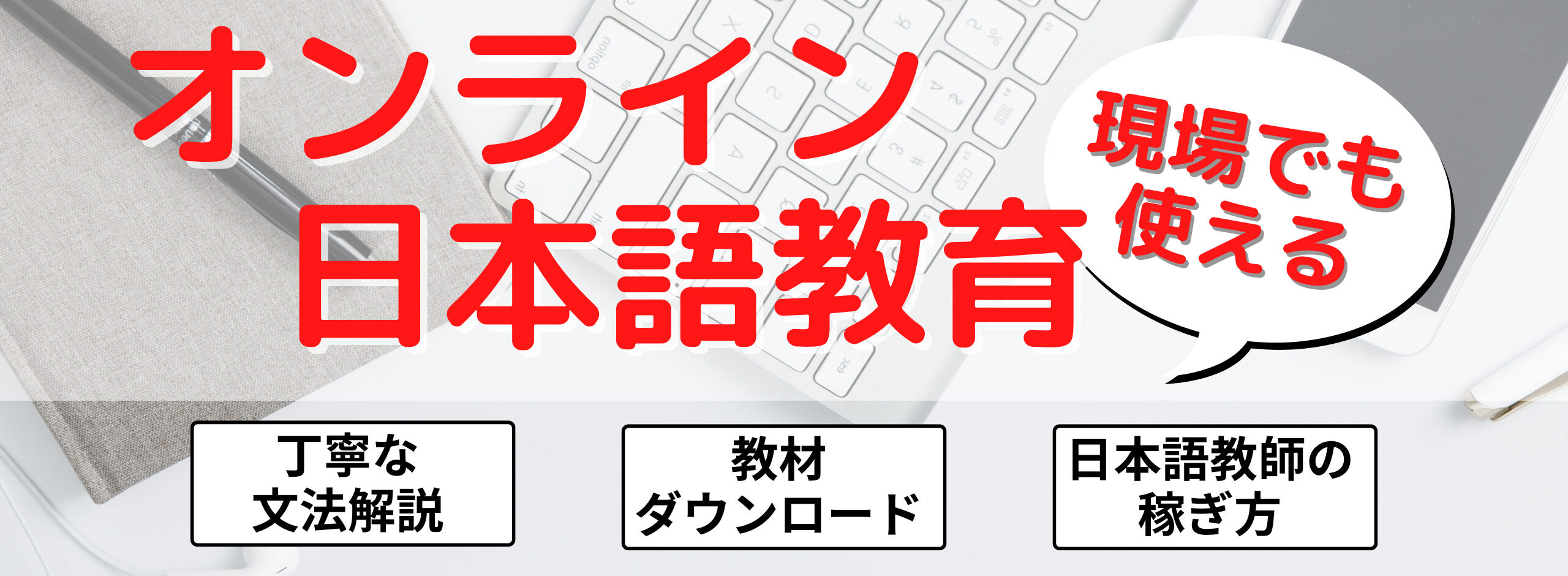 ていただけませんか